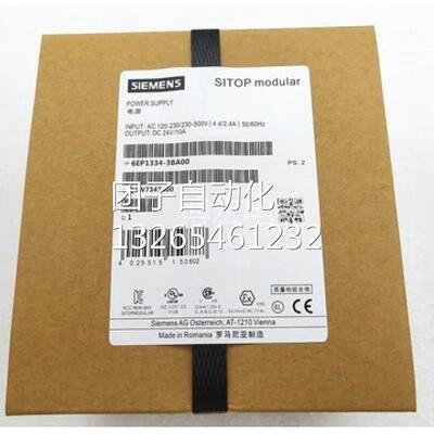 西门子SITOP模块化20A调节型电源6EP1336-3BA00/3BAOO！询价