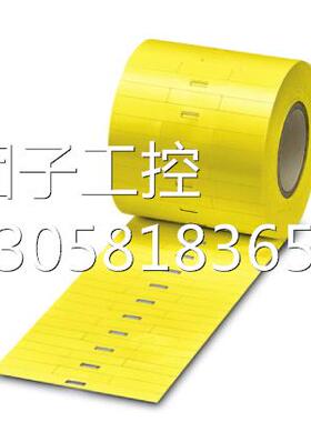 ！菲尼克斯插芯标签 - EMT (29X8)R YE - 0817280菲尼克斯打印机