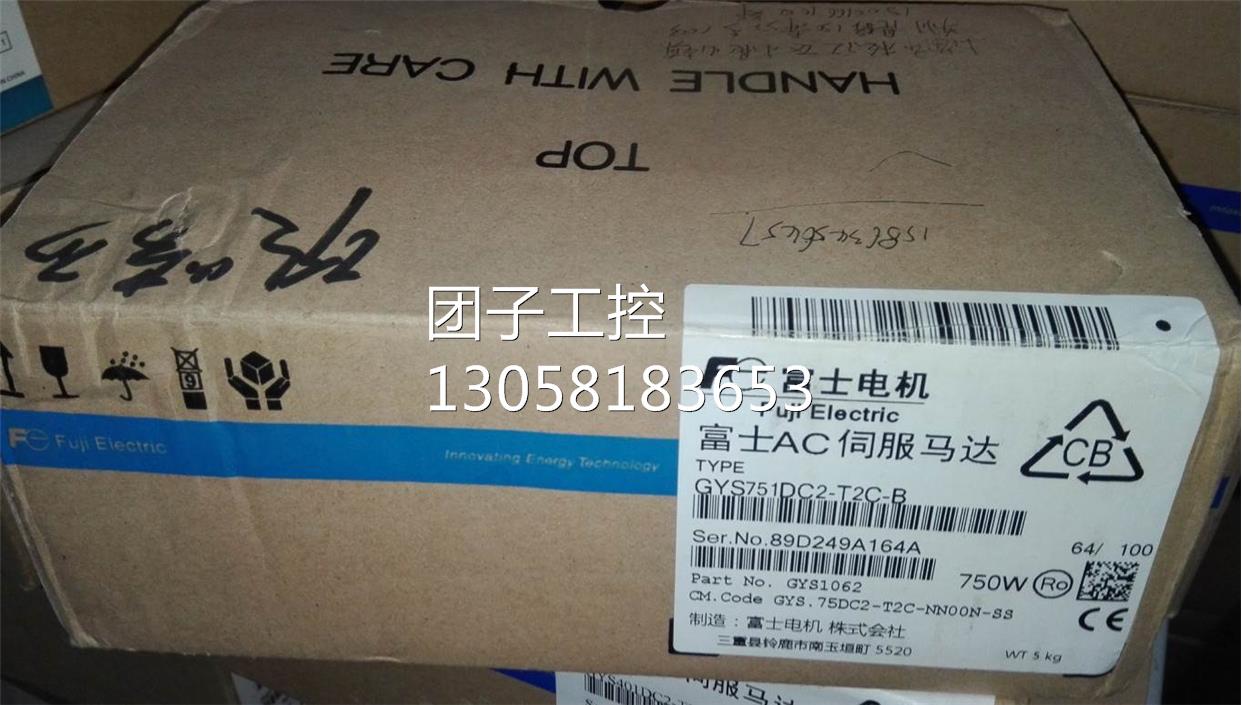 ￥富士伺服电机GYS751DC2-T2A-B现货 价格商 询价