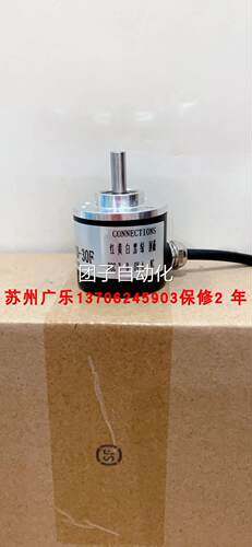 议价编码器ZXB-6-100