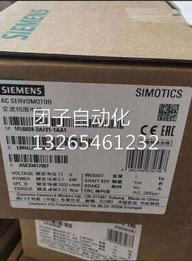 原装西门子1FL6022-2AF21-1AA1V90伺服电机0.05KW带键槽不带抱闸
