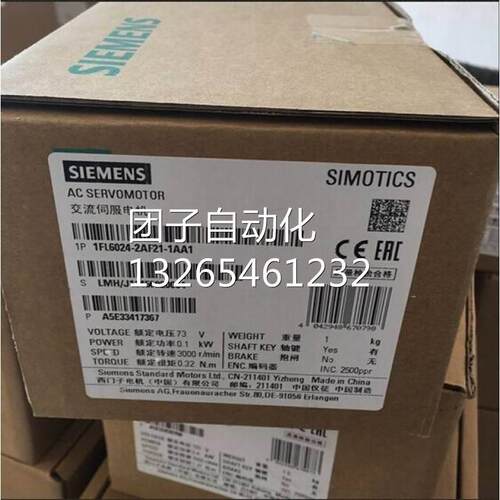 原装西门子1FL6022-2AF21-1AA1V90伺服电机0.05KW带键槽不带抱闸