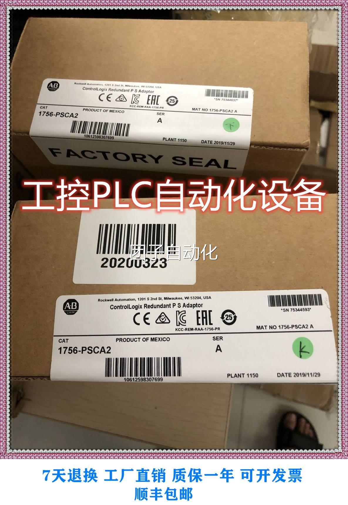 HEIDENHAIN海德汉ERN1