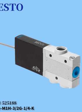 费斯托 FESTO 电磁阀 MFH-5-1/4-B-EX 535919 现货询价