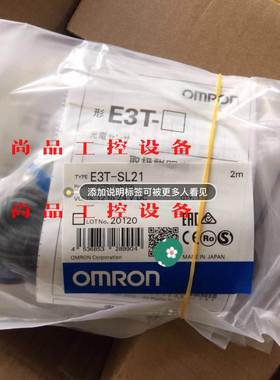 欧姆龙光电开关E3T-SL21，全新未拆封9件，单价189询价