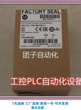 全新块罗克韦尔AB 7941-V32 IPLC正品原装模 现货询价