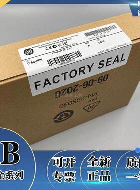 1756-IF8 1756-IF8H 1756-IF8I 罗克韦尔 AB 全新正品模块询价