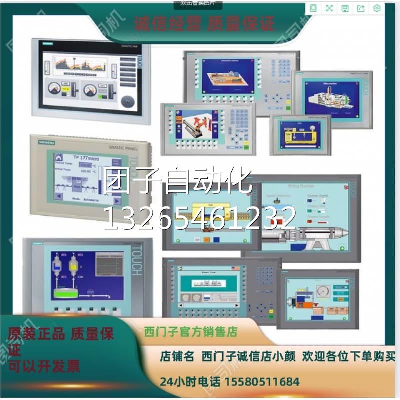 6AV21818XP000AX0触摸屏2GB存储卡 6AV2181 6AV2 181-8XP00-0AX0