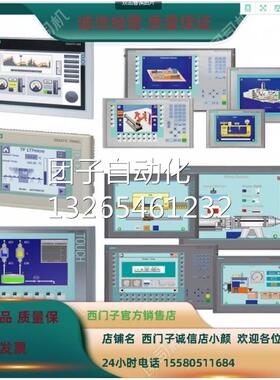 6AV21818XP000AX0触摸屏2GB存储卡 6AV2181 6AV2 181-8XP00-0AX0