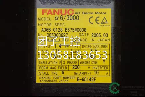 ！FANUC发那科A06B-0128-B575#0008 全新原装 测试完好 议询价
