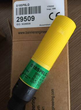$详询 S18SN6LQ S18SP6LQ 10-30VDC BANNER邦纳光电传感器询价