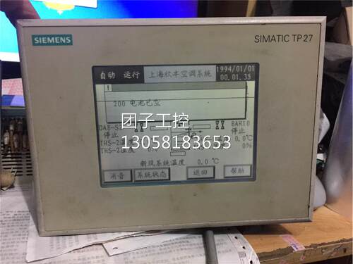 ￥西门子TP27触摸屏 拆机7成新 实物图 缺电池 通电显示功能正常
