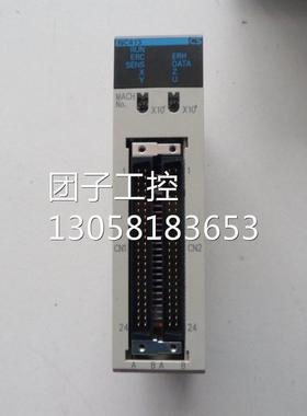 ！欧姆龙PLC CS1W-NC413 设备 九成新 销售 现货询价