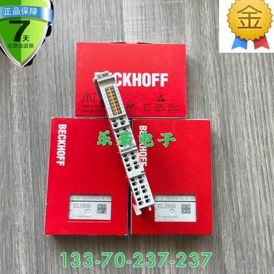 ￥德国BECKHOFF备份PLC模块EL1809 EL2809 EL1088EL2008询价