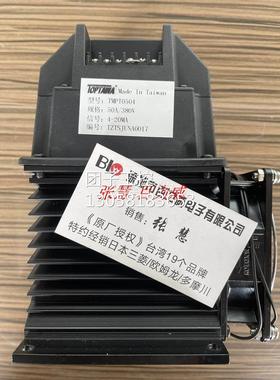 ！《特约经销商》台湾TOPTAWA 固态继电器 TMPT0504 TMPT0504 正