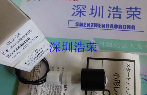 ！日本能研 OLV-2A 询价