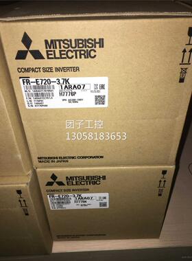 ￥三菱变频器/FR-E720-3.7K/三菱变频器优势 询价