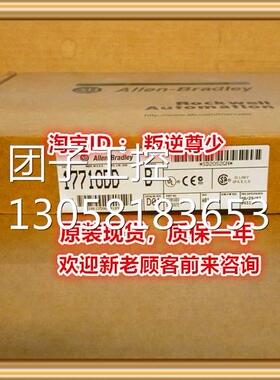 ！1771-ODD AB 1771-ODD 全新原装正品 询价