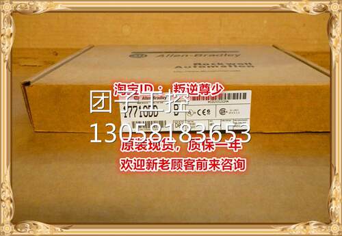 ！1771-ODD AB 1771-ODD 全新原装正品 询价