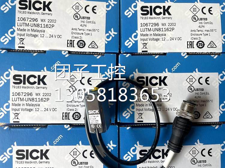 ！全新原装德国西克SICK荧光传感器LUTM-UN81162P 货号1067询价