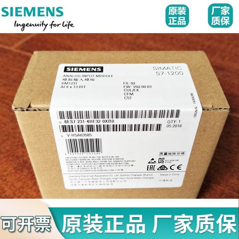 6ES7231-5ND32-0XB0西门子模拟量输入模块6ES7 231-5ND32-0XB0询