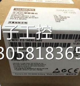 ！6ES7212-1AE40-0XB0 S7-1200系列CPU 1212C 6ES72121AE400XB0询