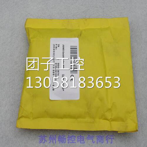 ￥德国久茂JUMO温度变送器 707013-999-999-999 00405974 询价