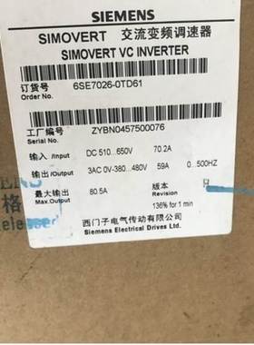全新6SE7026-0TD61原装西门子30KW变频器6SE7026-0TD61-Z询价