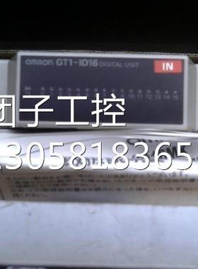 ！开关GT1-OD16/ID16/BSC02/BSC01/OD32ML/ID32ML/ID16CST/OD16CS