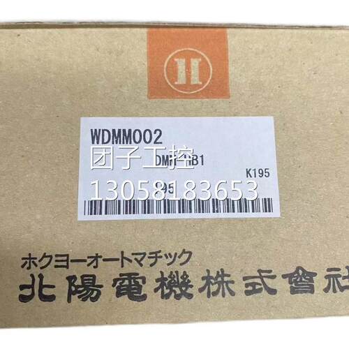 ￥HOKUYO北阳 传感器 DMM-HB1 询价