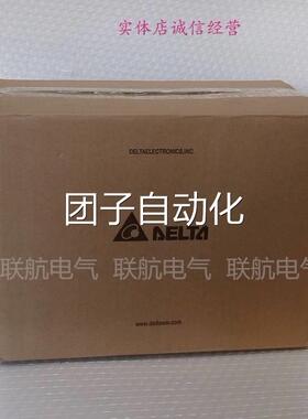 全新原装台达A2伺服电机ECM带A-WF11855S3 5.5K 可刹车 接维修询