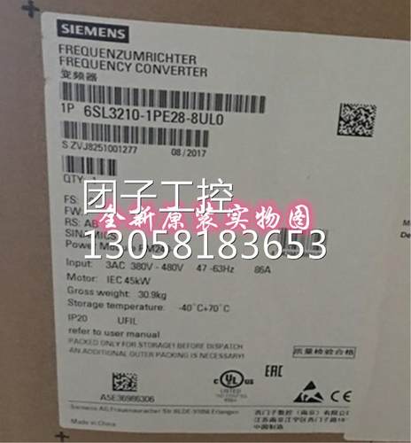！6SL3210-1PH21-4UL0,G120 功率模块 PM 240-2,6SL32101PH214UL0