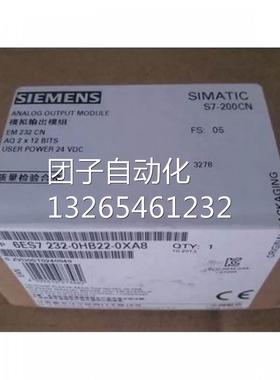 6ES7232-0HB22-0XA8EM232CNPLC模块6ES72326ES72320HB220XA8询价