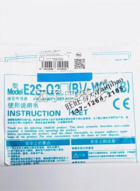 欧姆龙RWQE2S-QN5VW121/Q21/Q2/11/W/13/W15W/1/W22/W23W全W25新