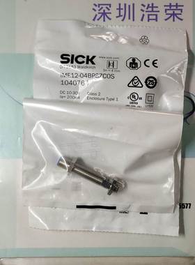 ！IMB08-04NNSVU2S 德国施克 询价