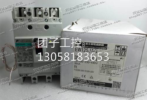 ！原装正品 富士FUJI 漏电断路器 EW125JAG 3P 75A 现货全询价