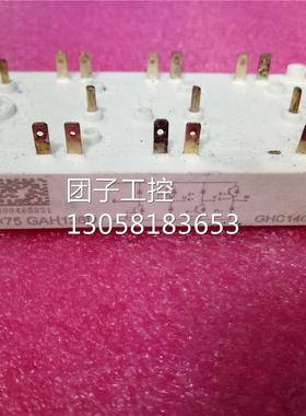 ￥SKM2X75GAH126D 询价