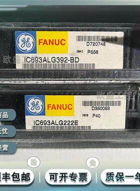 IC693ALG442 GE Fanuch系列90-30 PLC系统的模拟I/O模块询价