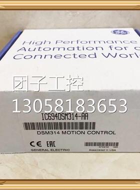 ！IC694DSM314 GE IC694DSM314 全新原装正品 询价