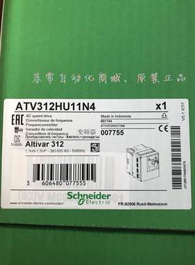 施耐德变频器ATV312H037N4/H055N4/H075N4/HU15N4/HU22N4/HU30N4