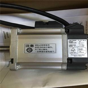 询价 包邮 全新原装 松下伺服电机就一个MSMD022P1U现货