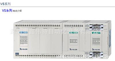 ！大量供应全新原装丰炜PLC VS-32XYR询价