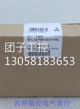 ￥全新PHCENIX CONTACT模块IB IL 24 PWR IN/2-F-PAC2862136 询价