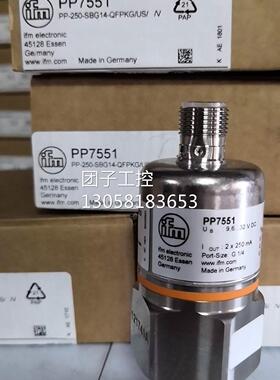 ！IFM易福门压力传感器PP7551现货询价