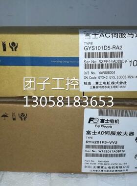 ￥富士伺服RYH201F5-VV2 + GYS101D5-RA2 现货 价格商 询价