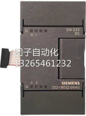 全新原装S7-2006ES7 222-1BD22-0XA0/6ES7222-1BD22-0XA0 1bd22询