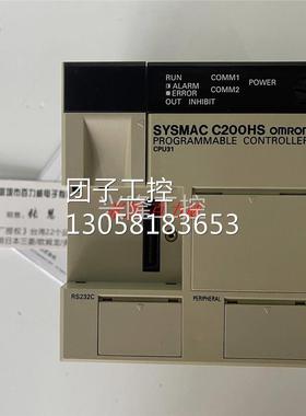 ！《稀缺货齐全》日本OMRON 模块 C200HS-CPU31-E 正品 发货快！