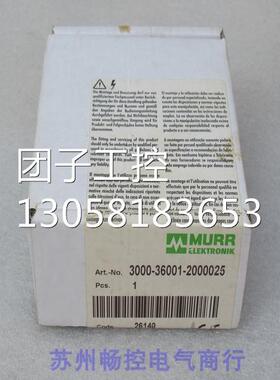 ￥全新穆尔MURR模块 3000-36001-2000025 询价