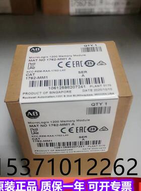$AB 1762-MM1RTC 美国罗克韦尔PLC工控模块质量保证包邮询价