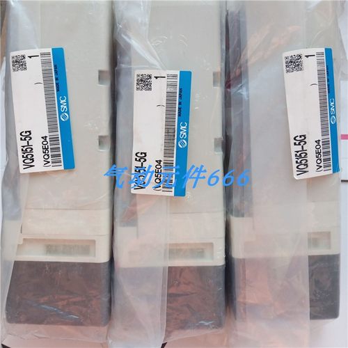 SMC正品电磁阀 VQ5101-5 VQ5151-5H /5G VQ5251-5GE/H 现货询价